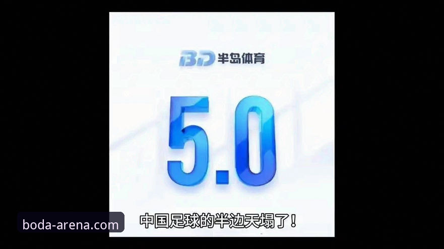 半岛体育平台深度解析：5个关键功能助你解锁体育娱乐新维度